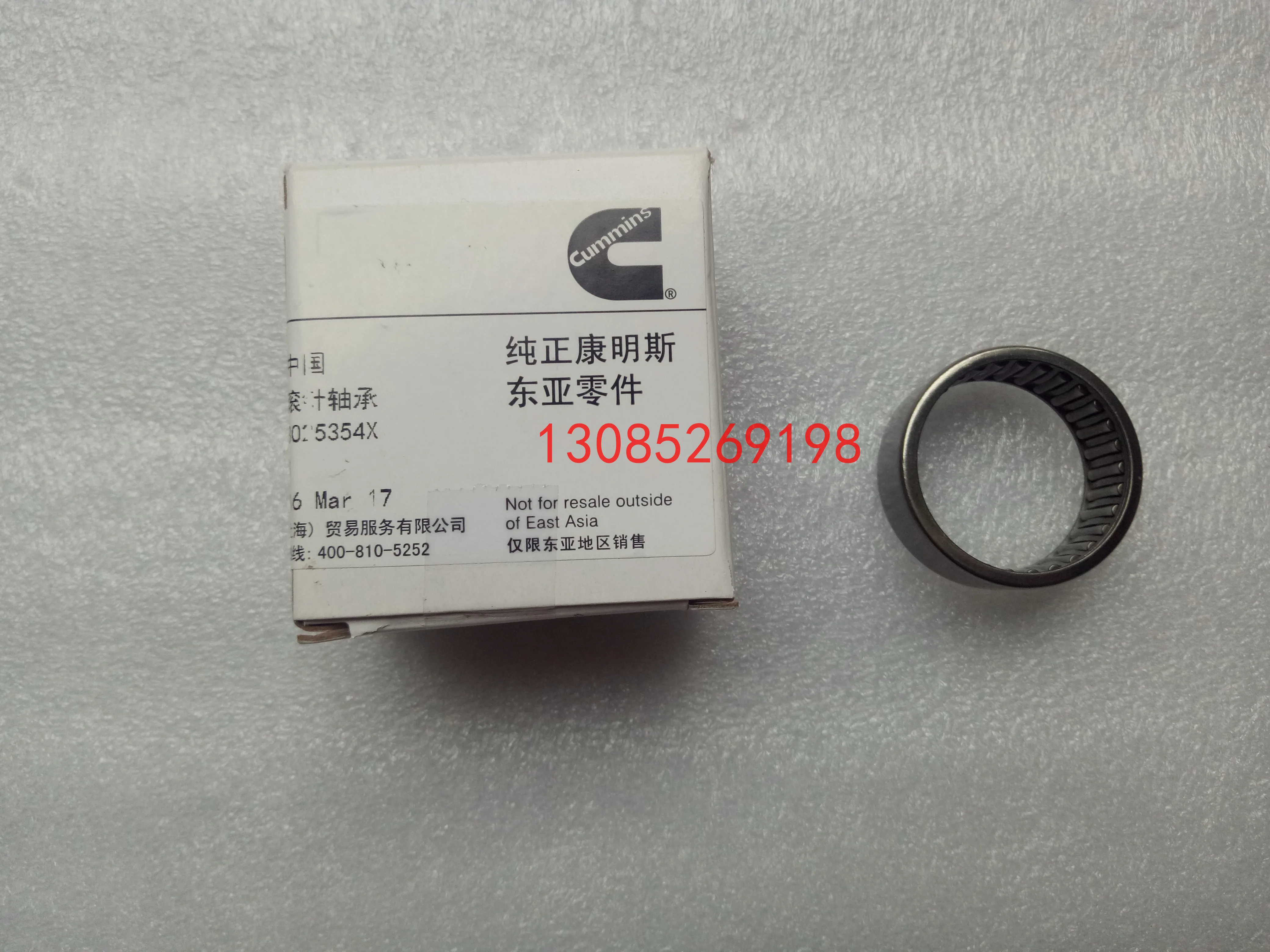 Cummins M11 ISM11 QSM11 Engine Gear Chamber Needle Bearing 3025354 3893913 Car Accessories