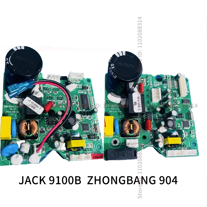 New Jack Original Circuit Board 9100B Direct Drive Circuit Board Zhongbang 904 Electronic Control System 904A 904C1 220V Sewing