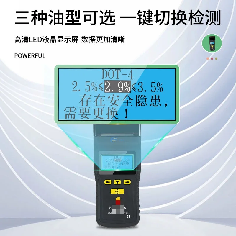 The product can be customized. Brake oil testing instrument, print model