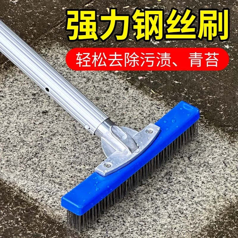 

Fish pond cleaning brush scraping algae hard hair stainless steel long handle moss removal