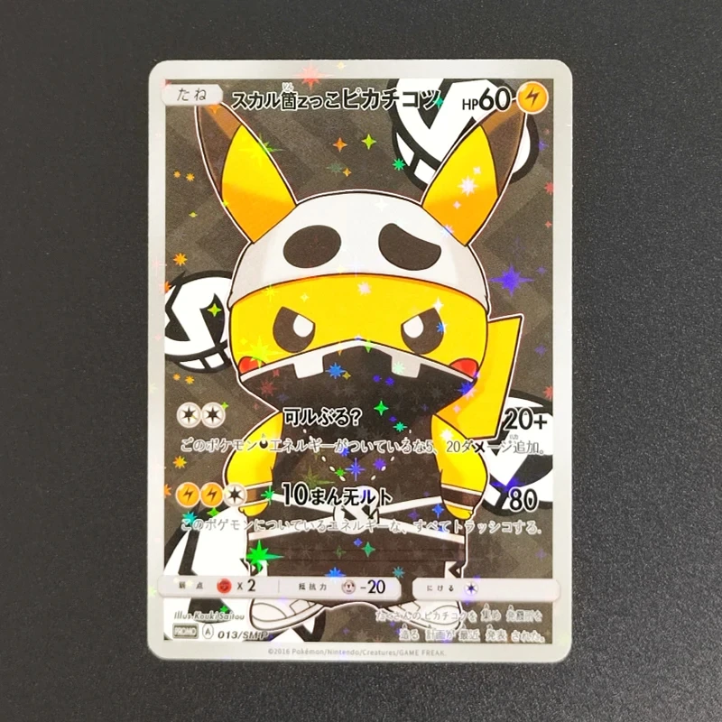 Ptcg لتقوم بها بنفسك بطاقة البوكيمون 2014 هوبا جيراشي ARCHDJINNI خواتم هدية نادرة ذاتية الصنع بطاقة واحدة الكلاسيكية أنيمي بطاقة الألعاب هدية لعبة