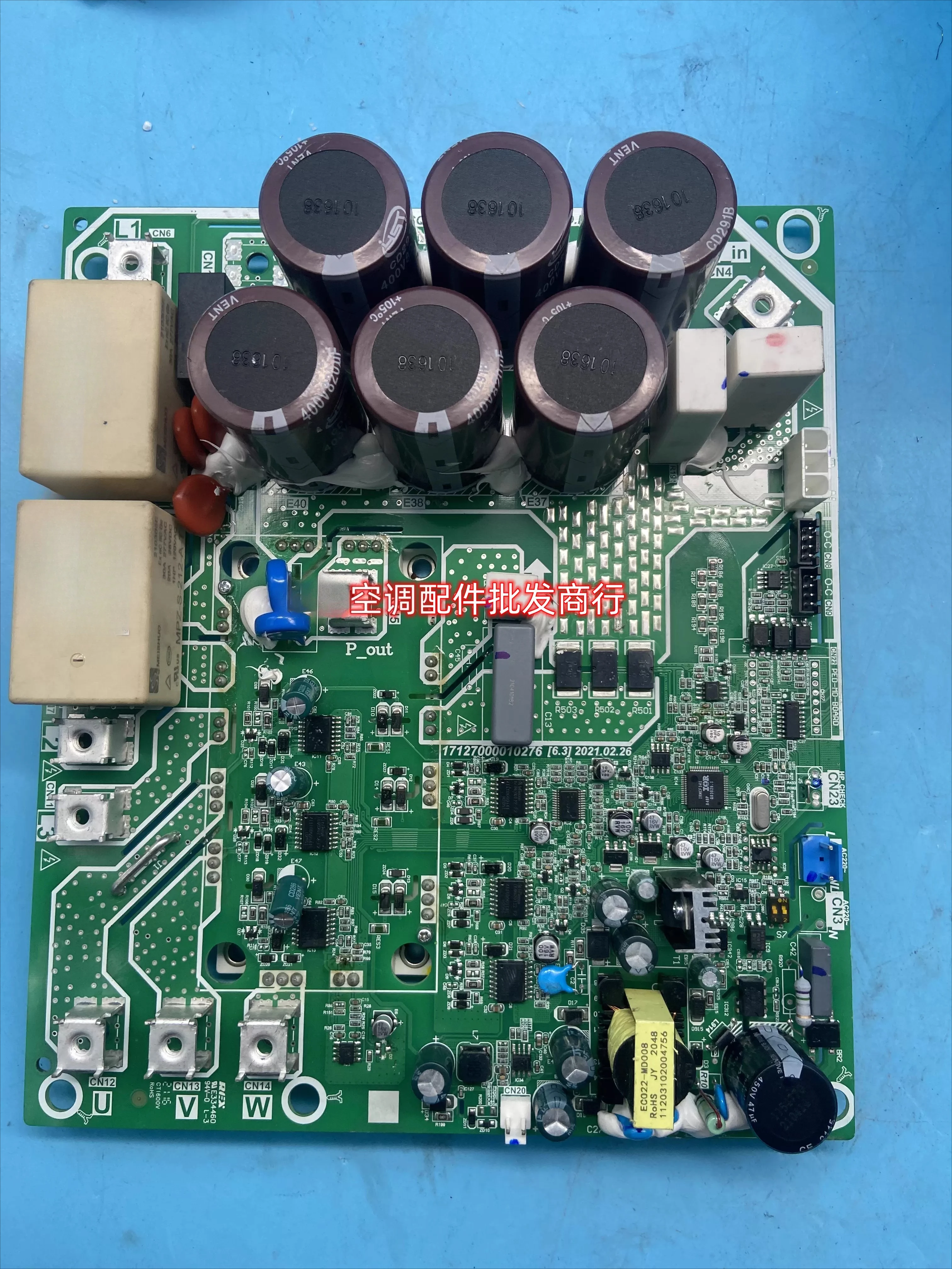 For Mideas central air conditioning multi-line INVERTER-INF.D. 1.1.1 frequency conversion module 60CC 70CC