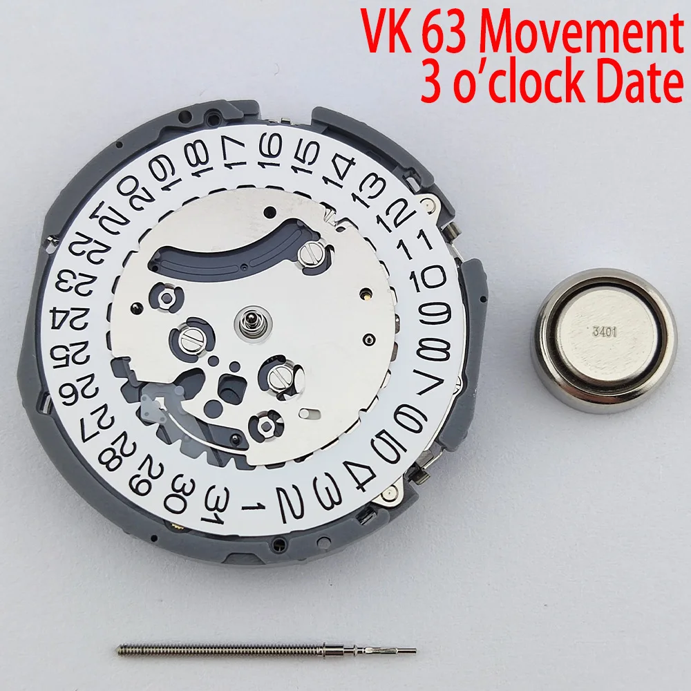 VK63A Movement Quar… - image
