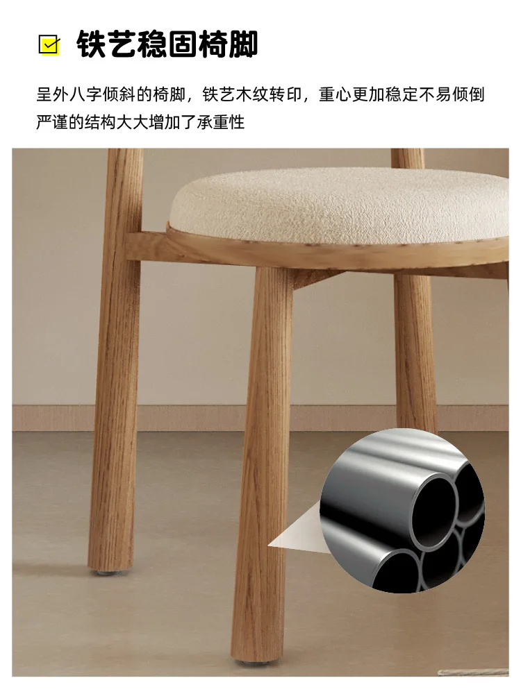 الأحمر دونات الطعام كرسي الحديثة الشمال بسيط مسند الظهر ماكياج كرسي المنزل غرفة نوم كريم الرياح كرسي صوف الضأن