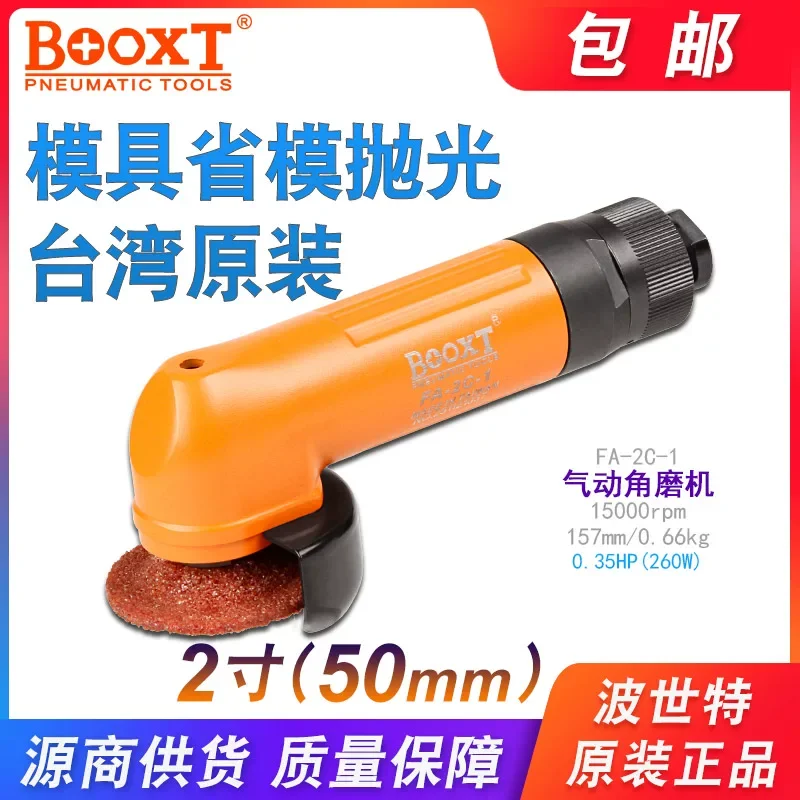 Taiwan Booxt Direct Supply Fa-2C-1 Industrial-Grade Mold Mini Pneumatic Angle Grinder Grinding Wheel 2-Inch 50mm Imported