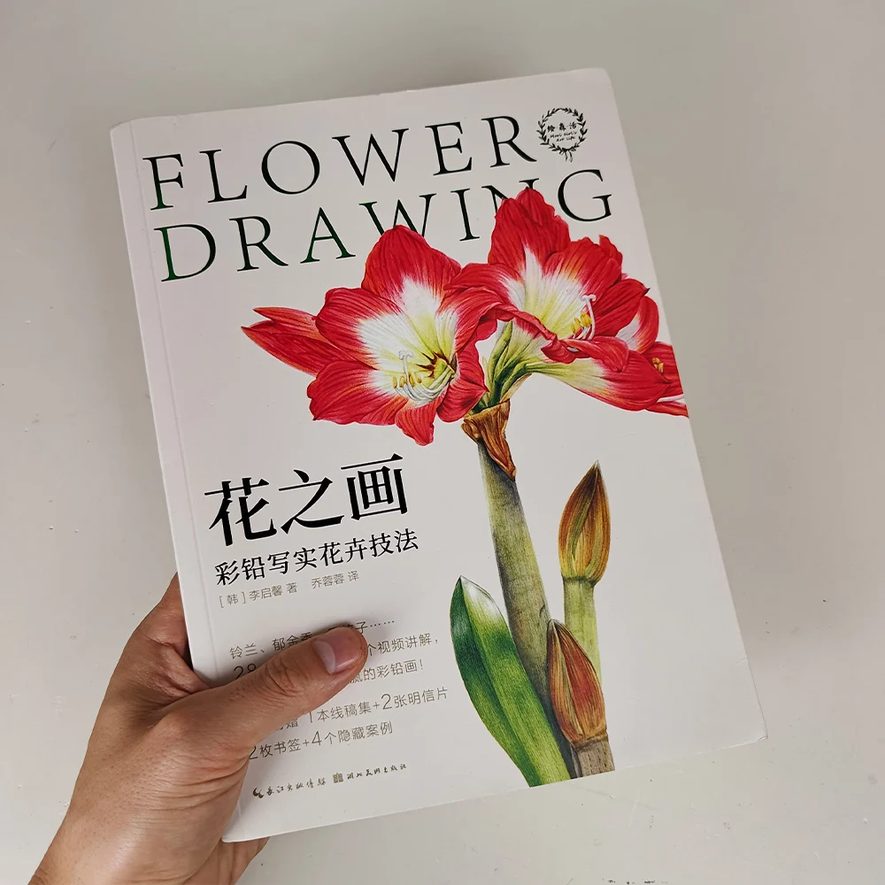 Realistic Color Pen Pencil Flower Techniques Painting Drawing Art Book