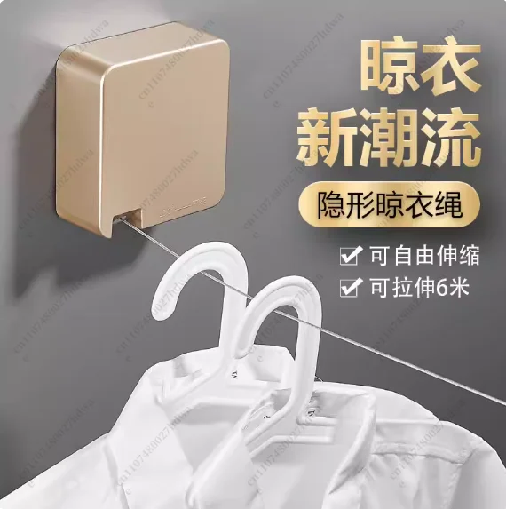 Household Indoor 6-meter Invisible Clothesline, No Punching, Wall Hanging, Balcony, Bathroom, Clothes Drying 304 Wire Rope