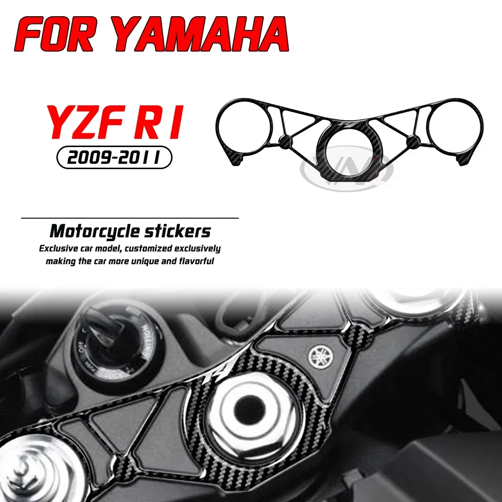 

Для мотоцикла Yamaha YZF R1 2009-2011, текстура углеродного волокна, верхняя тройная наклейка на зажим