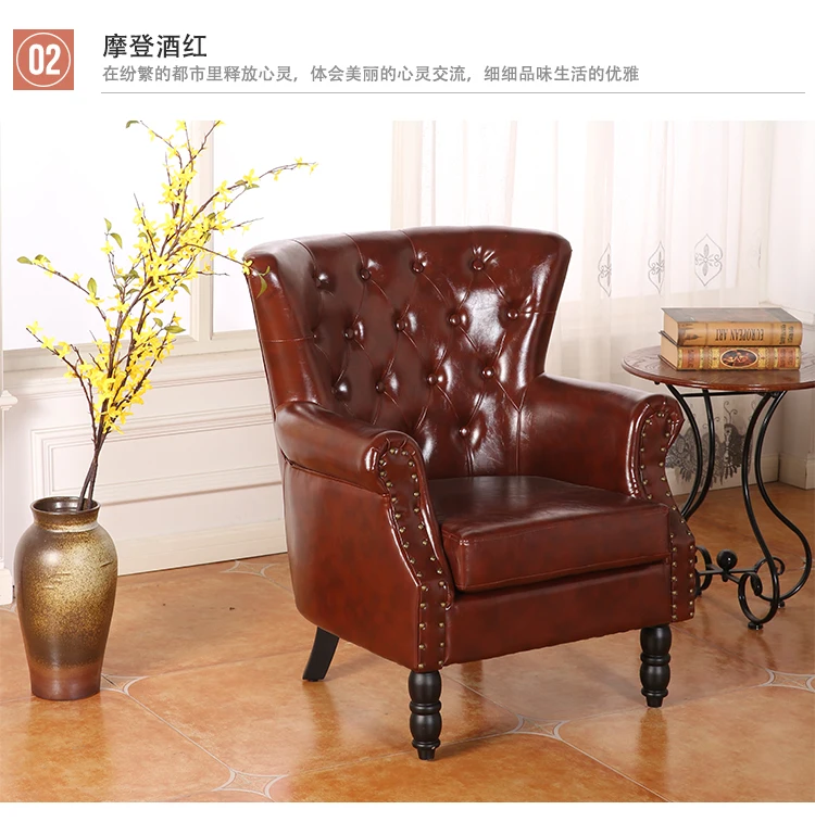 Pi Bu Yi Small Unit Living Room, Bedroom, Tiger Chair, Coffee Clothing Shop Sofa, Simple and Modern