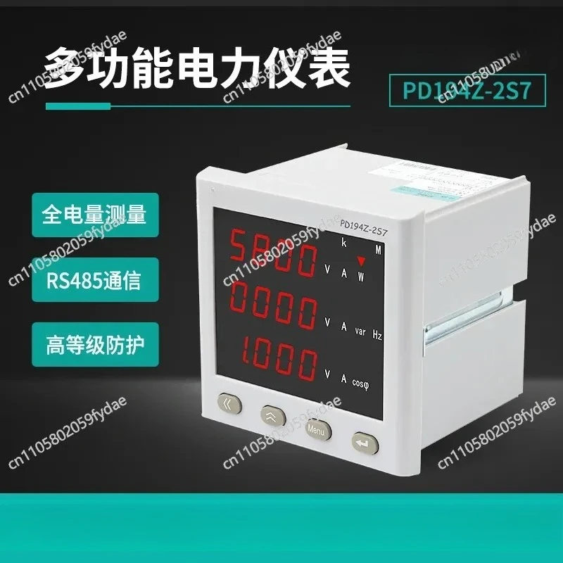 Electrical PD194Z-2S7 Three-phase Three-wire, Three-phase Four-wire Multi-function Digital Display Power Instrument