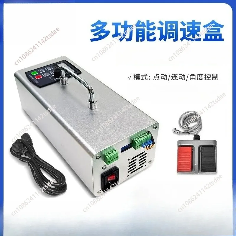 Machine control box stepless speed regulation angle control number of turns can control simultaneous welding of welding machine