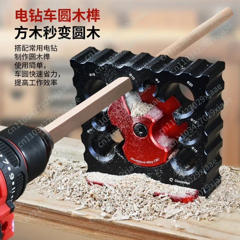 Woodworking electric drill car log tenon semi-automatic rotating cutter head square wood becomes log