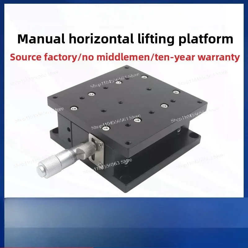 Z-axis displacement platform LZ40/60/80/90 manual fine-tuning precision sliding table optical horizontal up and down lifting