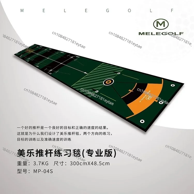 

MELEGOLF Golf Putter Practice Blanket Pro Edition Directional Speed Control Up and Down