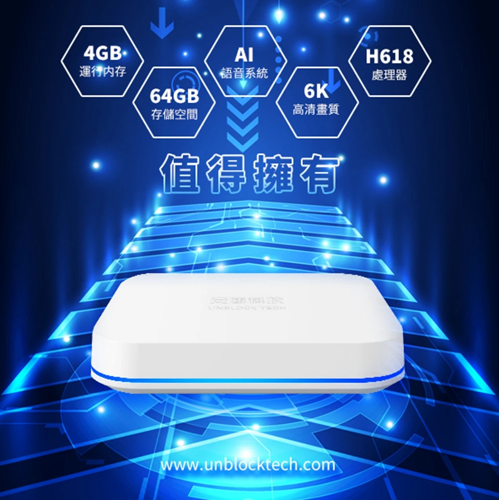 Unblock Tech-Unblock Tech UBOX11 Japão UBOX 11 Coréia Nova caixa preta oficial, usuários chineses globais, 2024, nova chegada