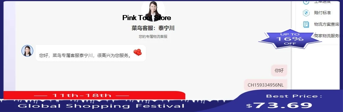 1858 09816 Handheld… - image