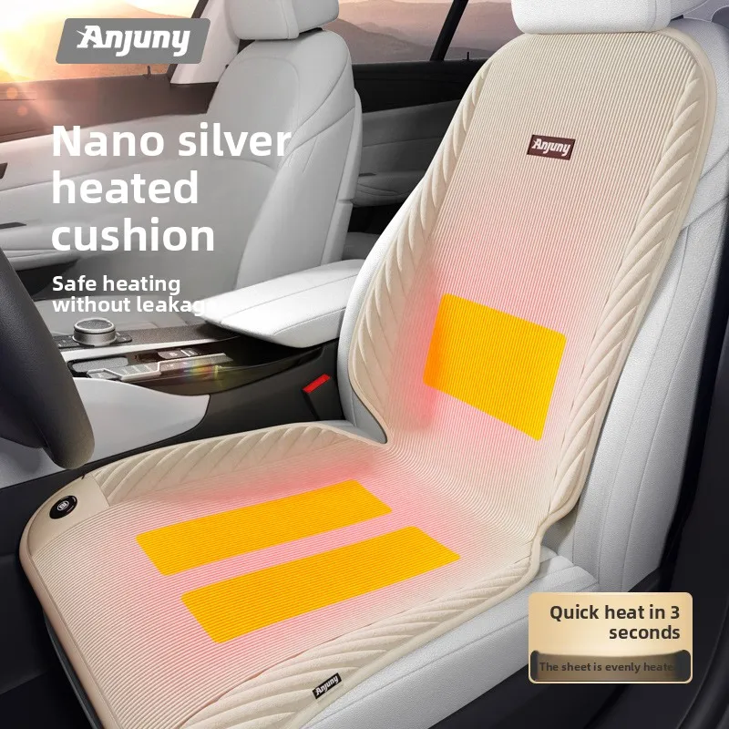 

12V Car Cigarette Lighter Powered Heating Car Seat Cover 5 Motors Dual Zone Fast Heating Universal Car Seat Cushion