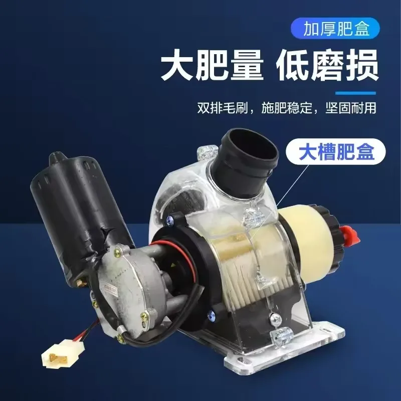Single electric fertilization single close top dressing set electric feeder 2V electric fertilizer box 220V automatic feeder