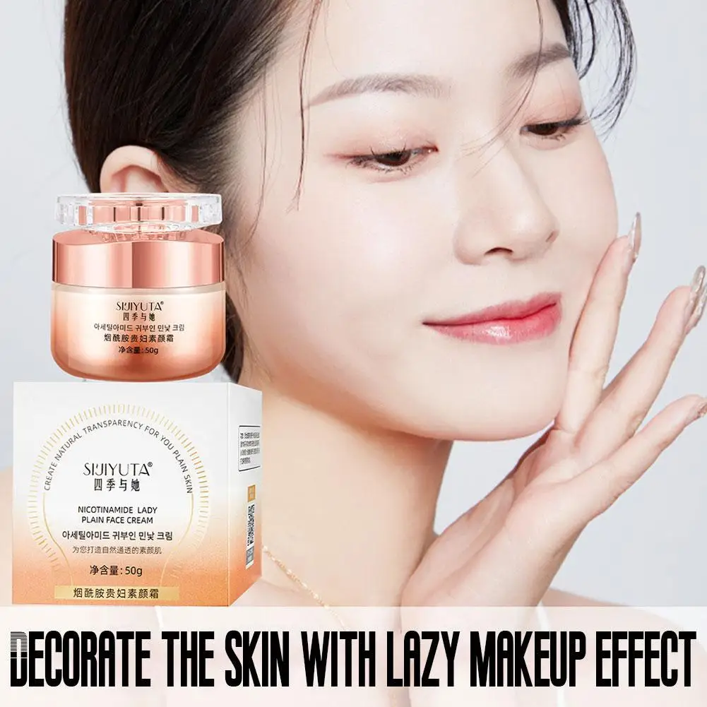 

Lazy Face Cream Invisible Pores Fade Blemishes Redness Corrector Concealer Moisturizing Brighten Skin Tone Lazy Toning Up Cream