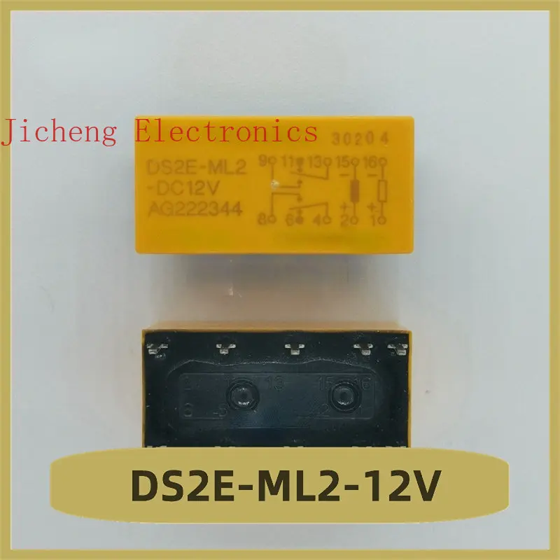 DS2E-ML2-12V Relay 12V 10 Pin Brand New