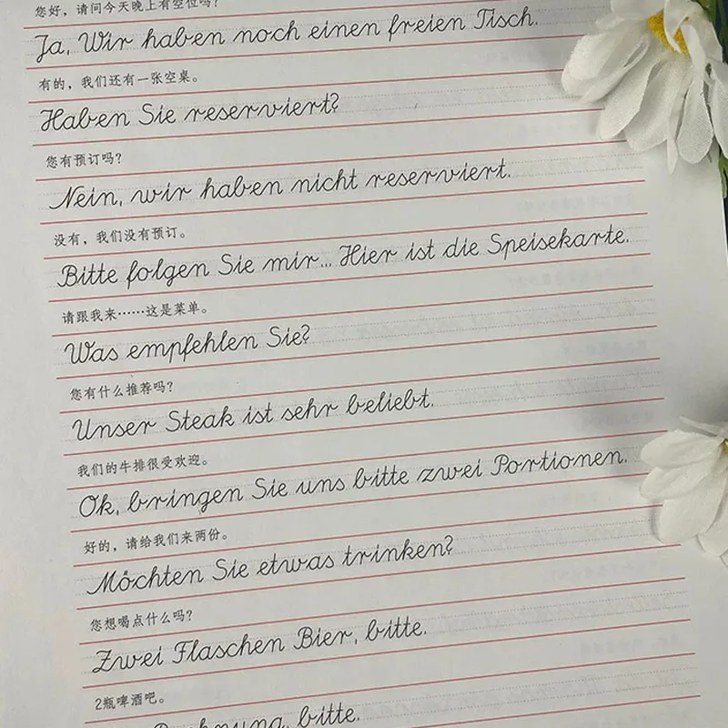 Tägliches 10-Minuten-Set zum Üben der deutschen Kalligraphie mit Audio- und Videoaufnahmen – Übungsbuch für das deutsche Alphabet – Detail 6