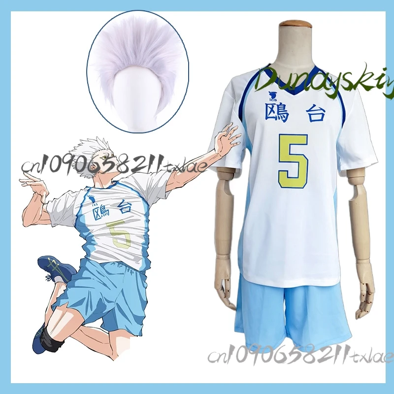 

Haikyuu!! Hoshiumi Korai Cosplay Jersey Full Set Kamomedai High Uniform Wig Anime Volleyball Costume Premium Stitched