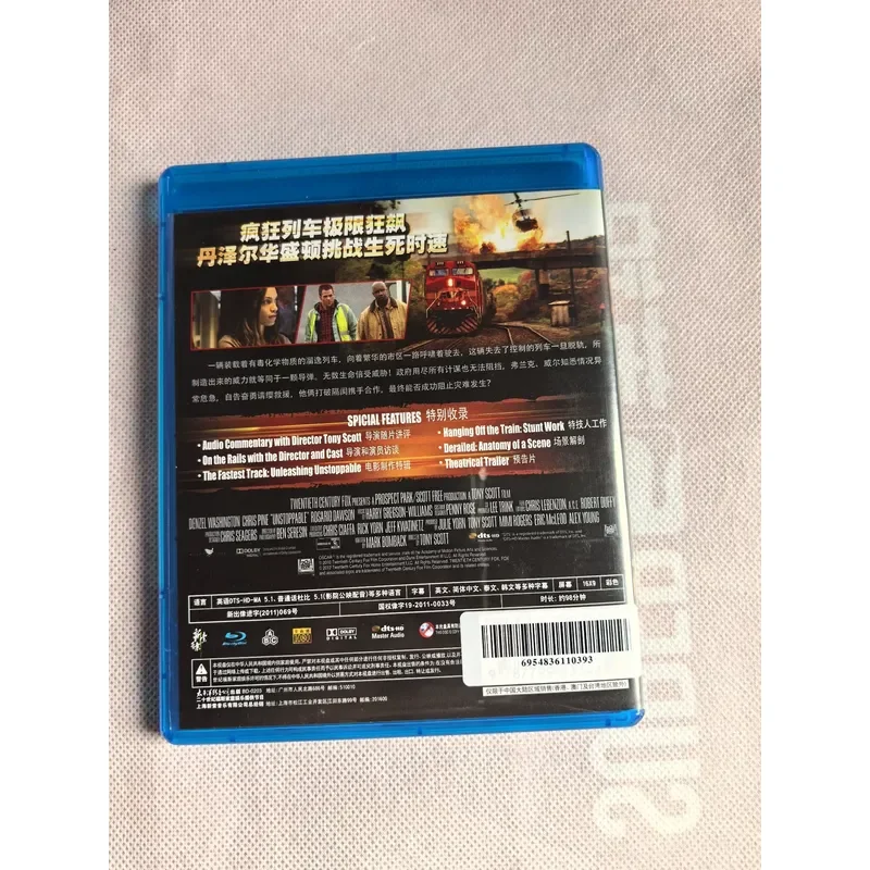 National Version Dangerous Situation Speed BD Chinese Characters Region Disc 99 New Without Scratches