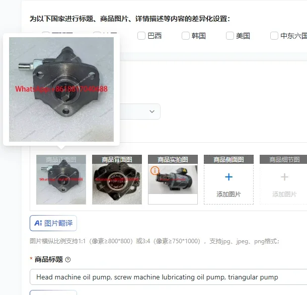 Head machine oil pump, screw machine lubricating oil pump, triangular pump