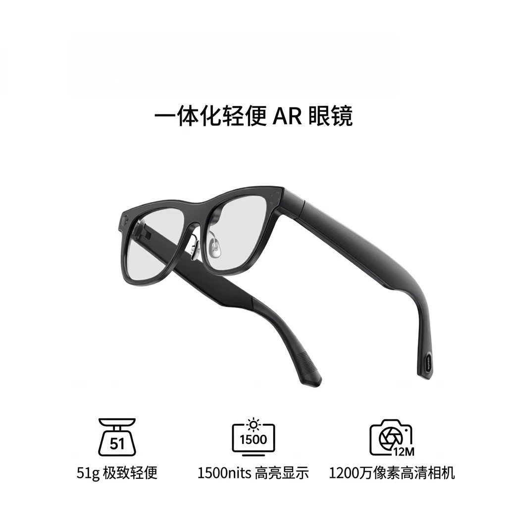 AR smart glasses take pictures and translate in real time Visual navigation AR glasses