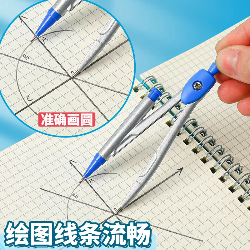 M&G サークルゲージ、鉛充填付き数学描画ツール、学生およびオフィス描画用 pp ケース