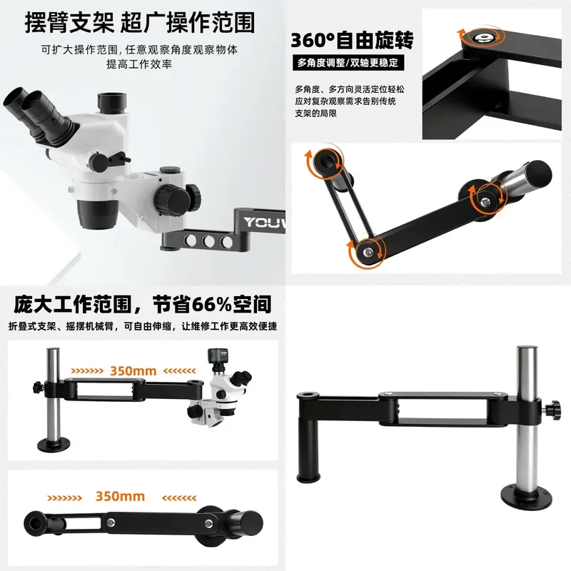 Universal Microscope Swing Arm Bracket Telescopic Folding 360 Degree Rotation Adjustable Lifting Stand for Inspection