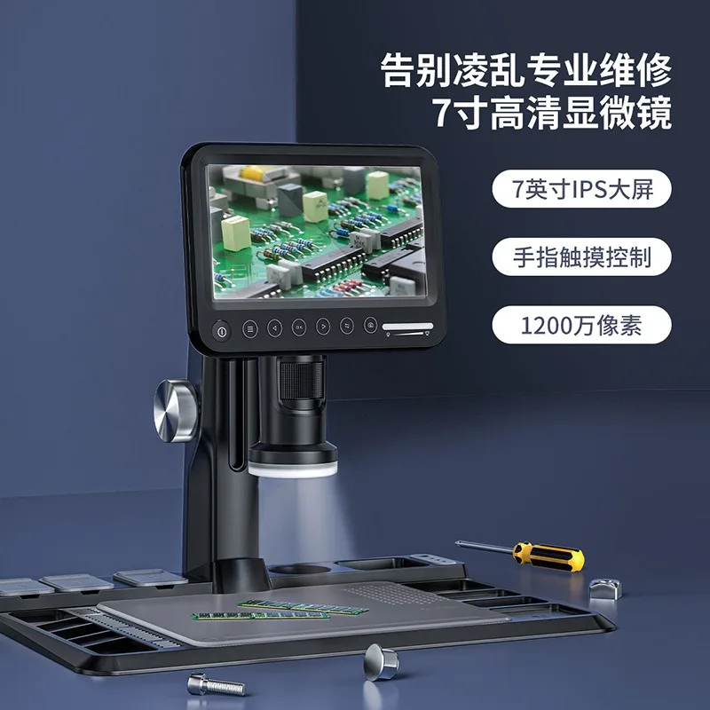 7 Inch HD Touch Screen Digital Microscope 12MP Model 318 for Phone PCB Repair Soldering Inspection Teaching Lab Study Electronic