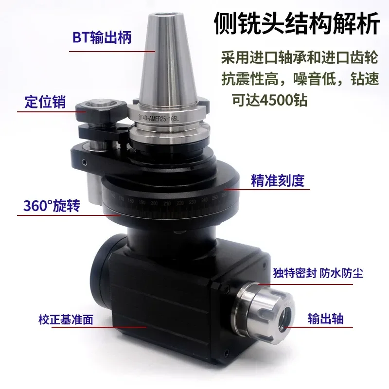 BT40 BT50 90 Degree Angle Head Right Angle Milling Head Side Milling Shank AGER25 32 40 for Machining Center CNC Tool Holder