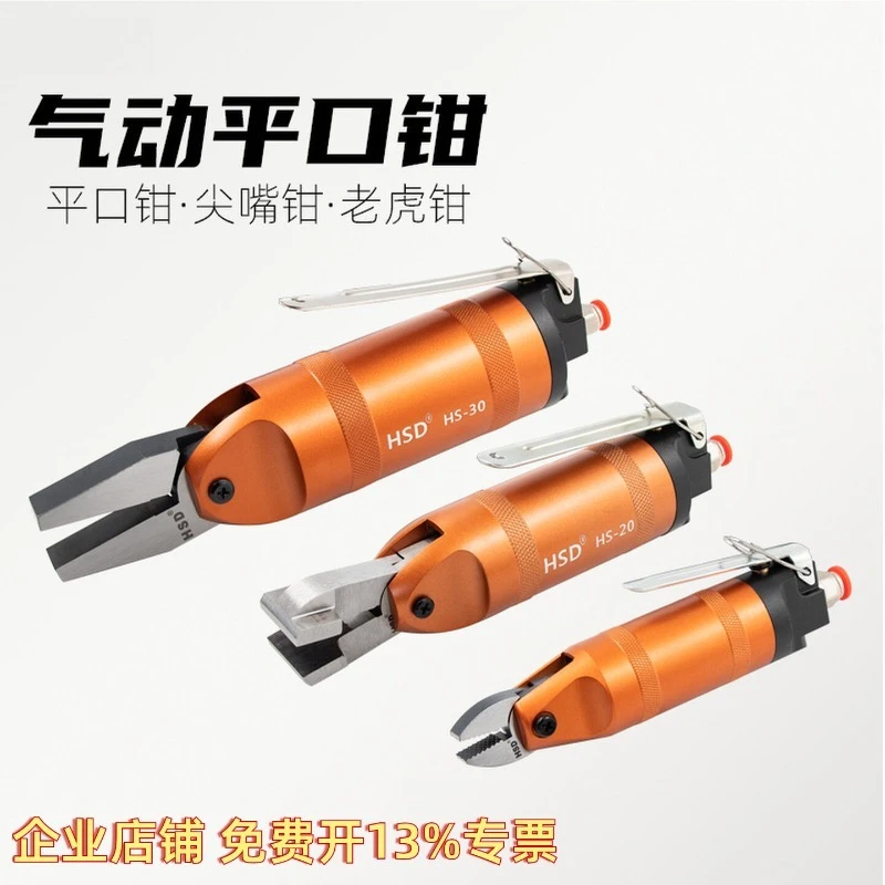 Pneumatic Toothed Clamp Flat Vise Point Clamp K20/Y4/Y6/K6/Y8/K8 Pneumatic Toothed Clamp