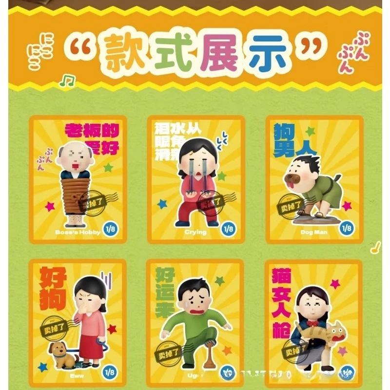 8 cm PLZDOT Illustrazione Personaggio Buona Fortuna Cieca Scatola Serie Mini Figurina Giocattolo Alla Moda Ornamento Regalo Di Compleanno Di Natale Capodanno