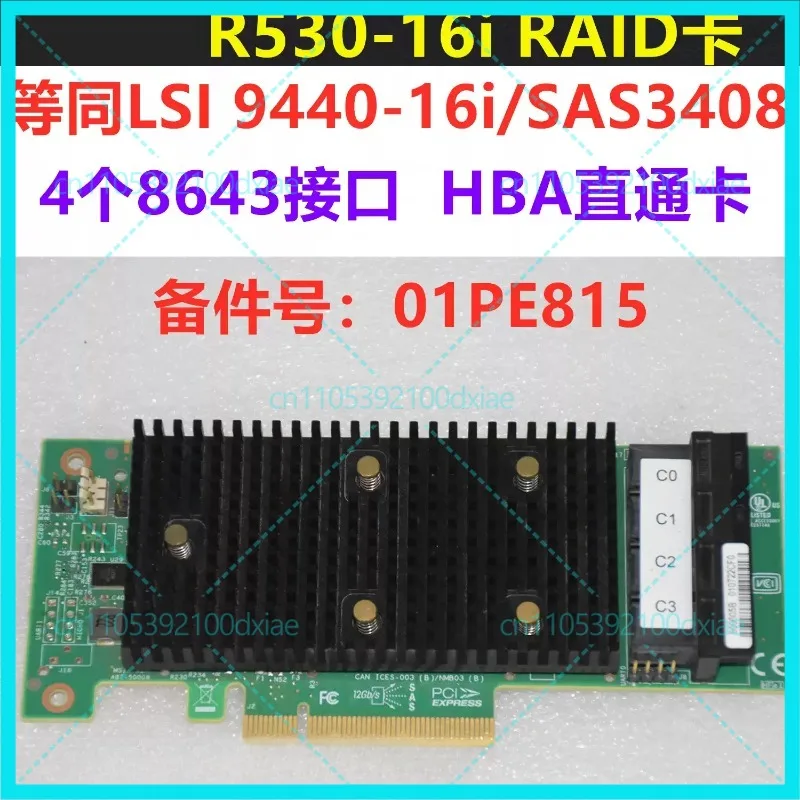 Used For Lenovo 530-16i SAS Array Card 01PE815