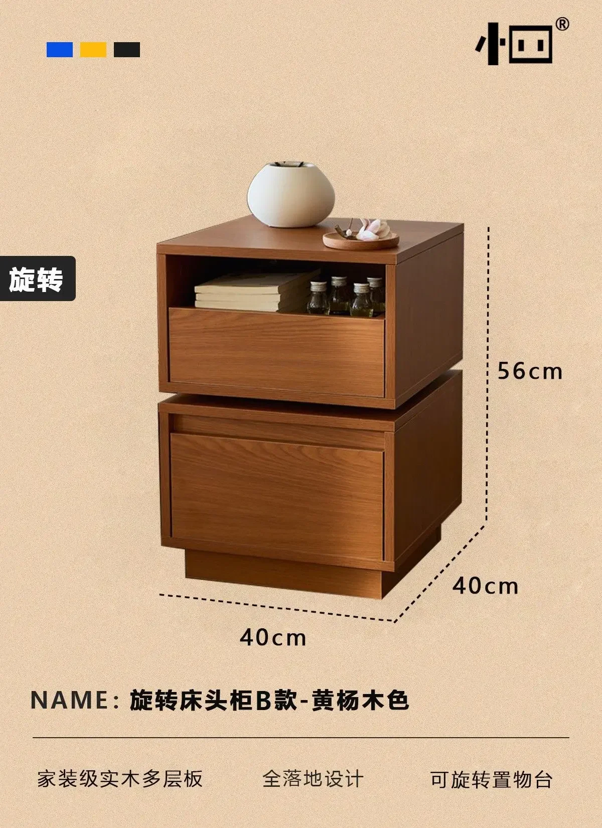 Small four bedside table medium antique boxwood color bedroom bedside table rotatable living room household small mobile side ta