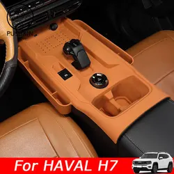 Car Central Control Storage Box Water Cup Mobile Phone Holder For Great Wall GWM HAVAL H7 2024 2025 DARGO 2TH Car Accessories