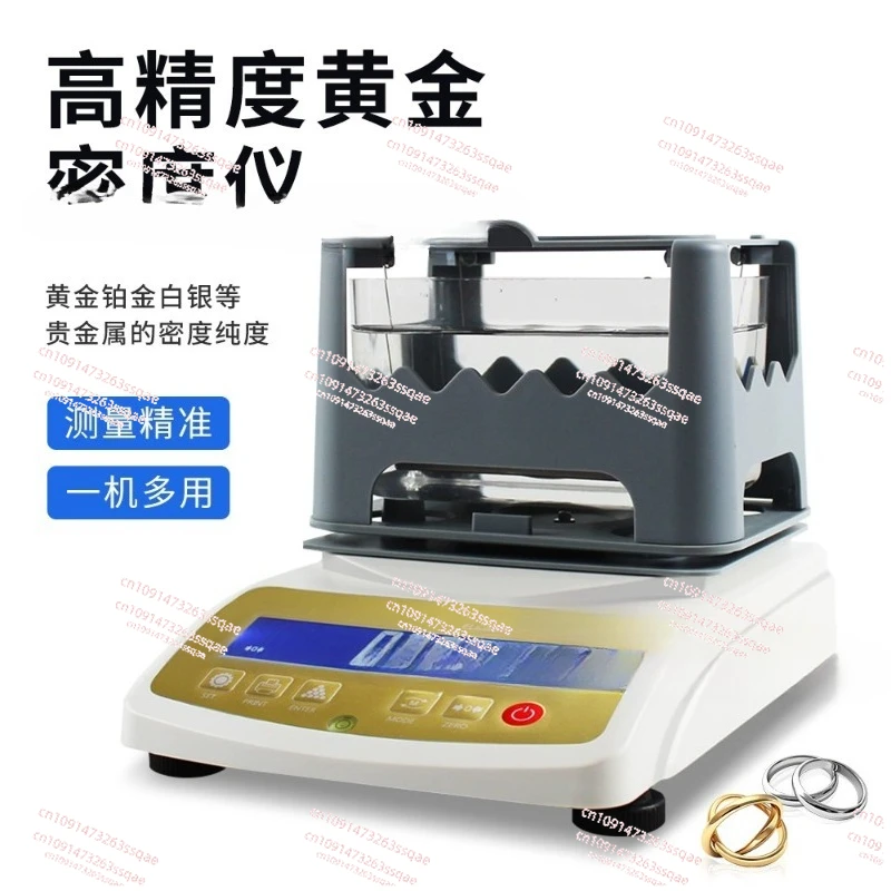 

Gold Densimeter Digital density tester meter for Gold Hygrometer Tool jewelry mining 0.01-300g 0.005-300g 0.01-1200g 0.001g/cm3