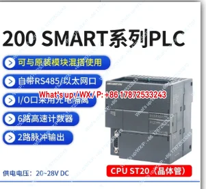 S7-200 PLC domestic CPU224XP Ethernet 226CN programmable controller