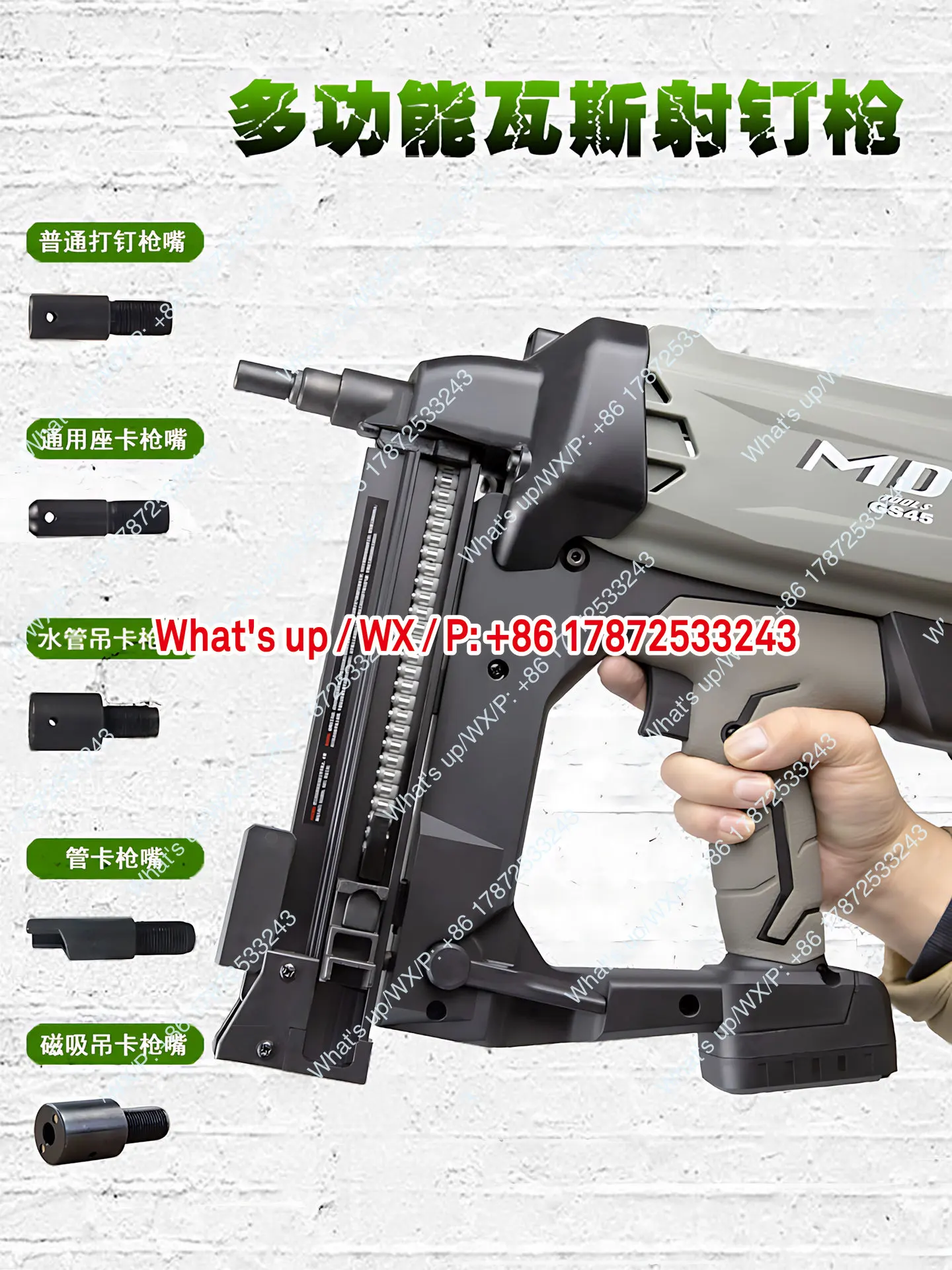 Multi functional lithium battery gas gun installation, steel nail gun, wire slot,pipe clamp,fixed water and electricity artifact