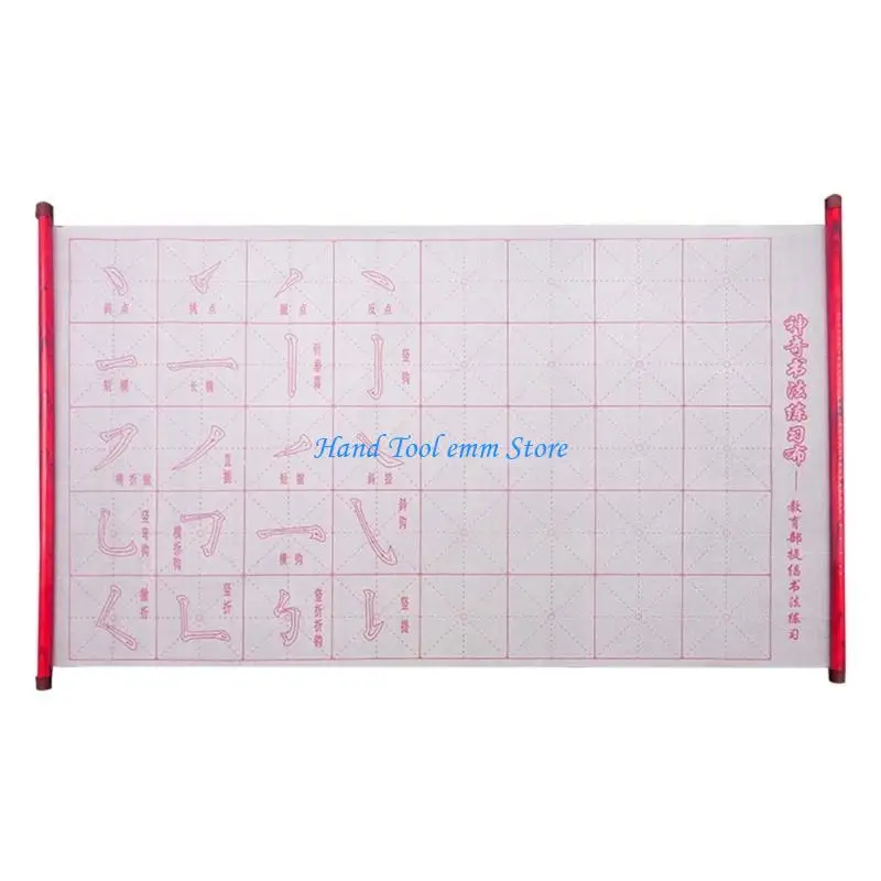 H37F Reusable Water Writing Cloth Chinese Scroll Quick Drying Reusable Water Writing Cloth Paper
