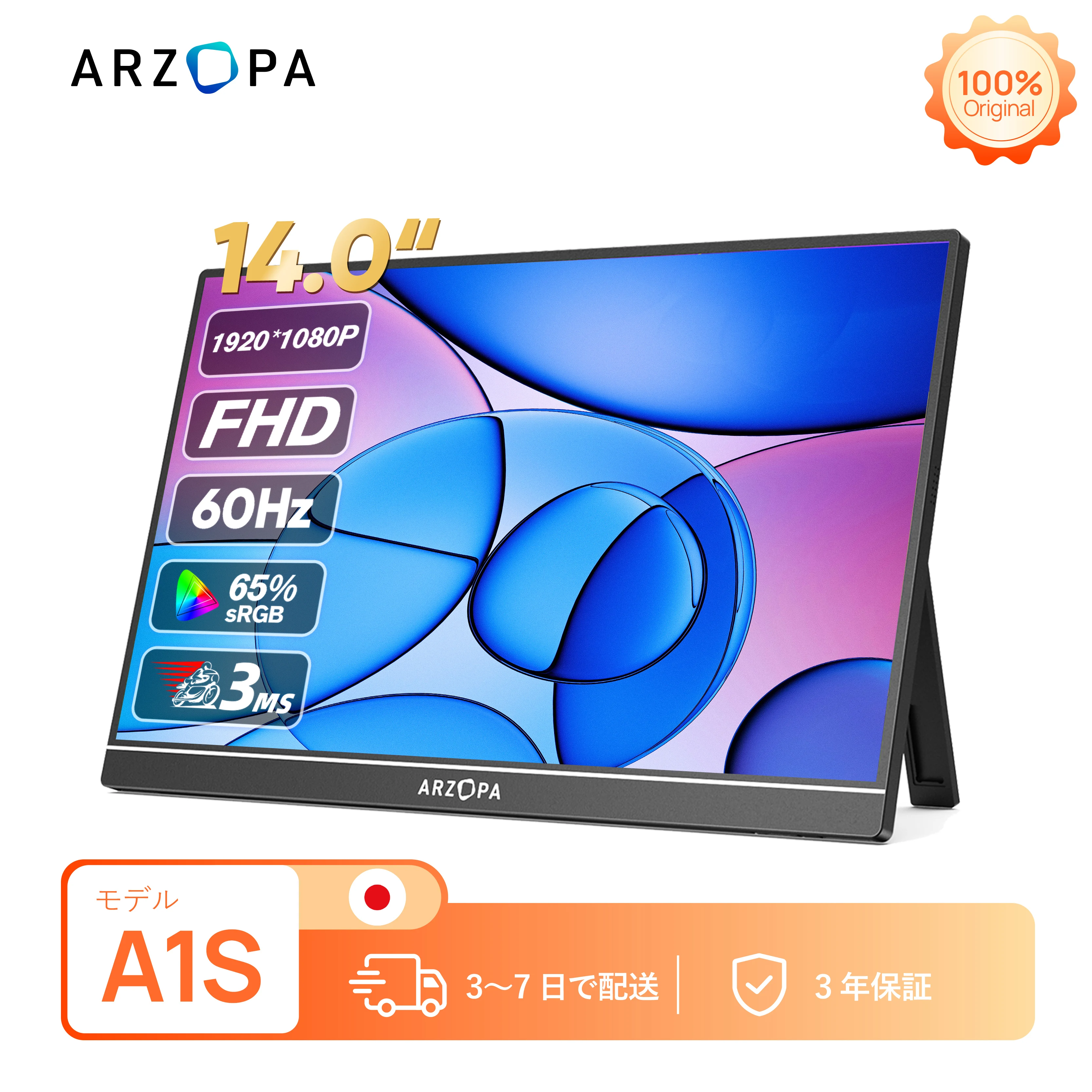 �y�Z�[�����zARZOPA 14 �C���` 1920 x1080P FHD IPS �|�[�^�u�����j�^�[�O���Z�J���h�X�N���[�� USB C HDMI �t�� Mac/���b�v�g�b�v/PC/�X�C�b�`/PS/Xbox A1S