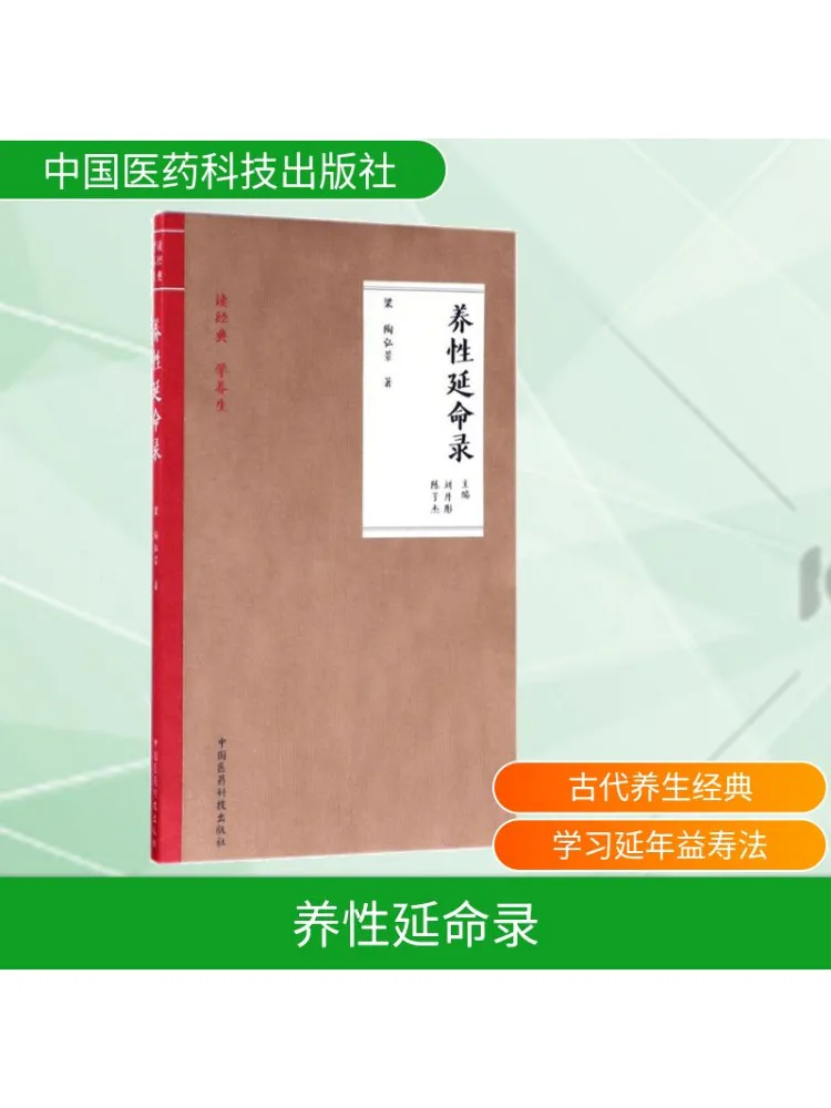 

Book-Winshare Annourishing Proceedings