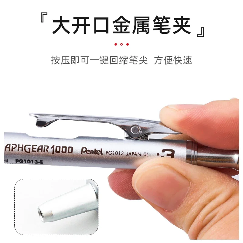 1pc Pentel Graph Gear 1000 Mechanical Drafting Pencil 0.3 0.5 0.7mm Chiseled Metallic Grip Retractable Tip for Technical Writing