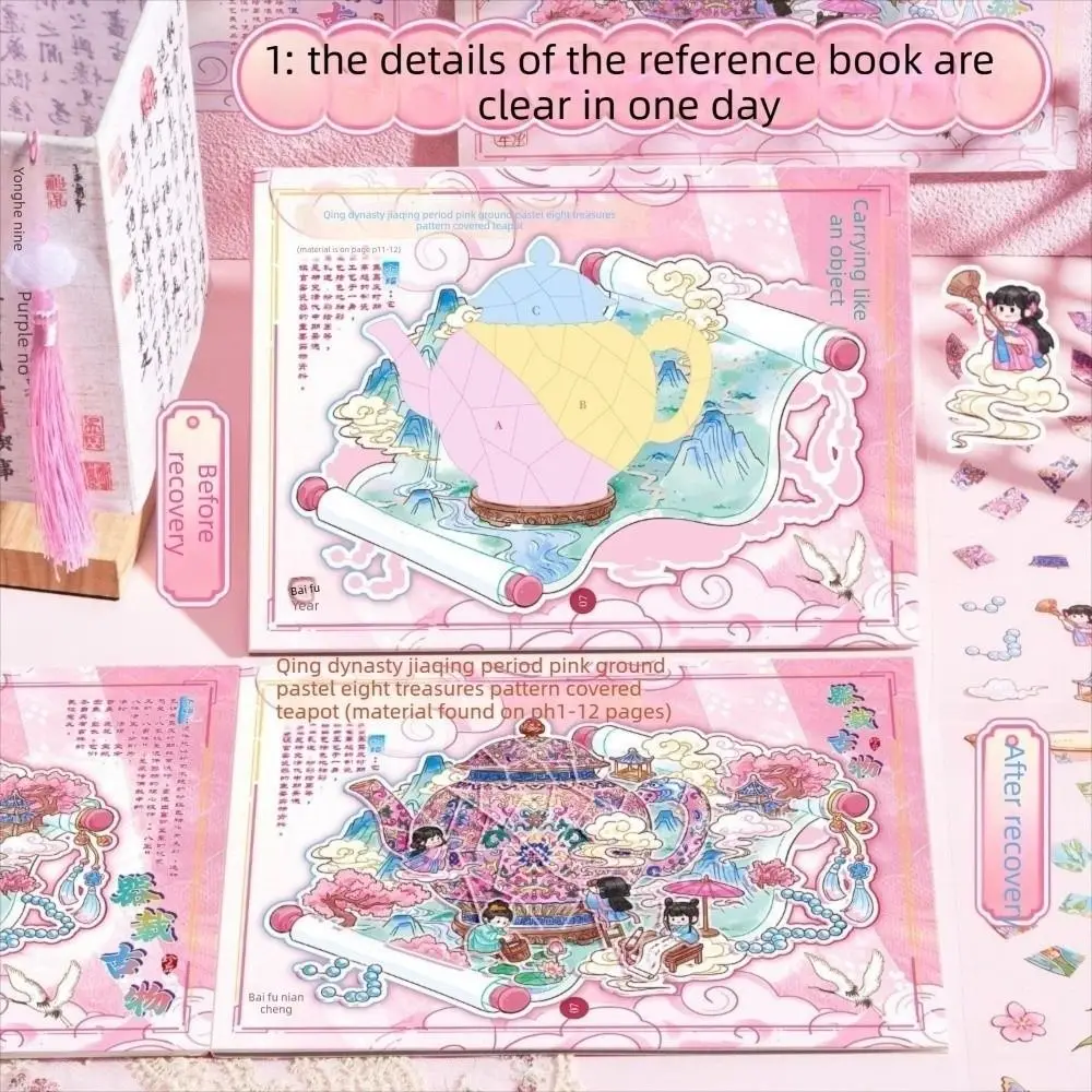 

New Chinese Style Landscape Stickers Miniature Scenes Creative Design Ancient Style Scenes No-Cut Stickers Glue-bound Book