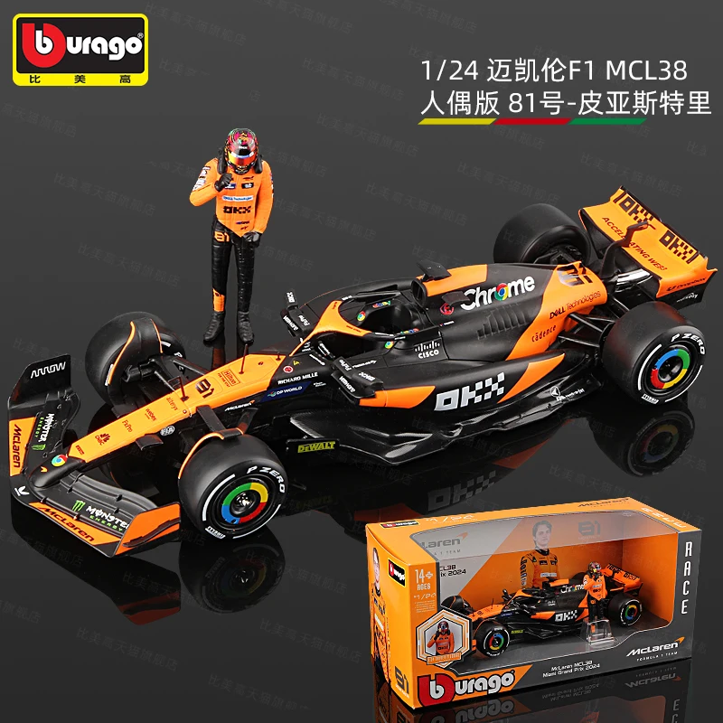 1/24 Bburago ماكلارين ميامي F1 دمية طبعة MCL38 صيغة سبيكة سباق السيارات نموذج عرض مجموعة لعبة الأطفال هدية عيد ميلاد