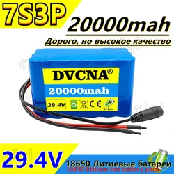 24V 20Ah 7S3P 18650 29.4V Lithium-ion Replacement Battery Pack 2A Wheelchair Power Battery