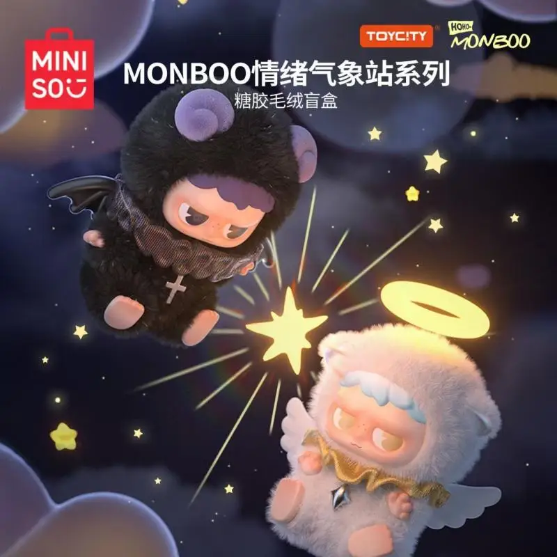 

Miniso натуральная Monboo эмоциональная метеостанция серии слепая коробка виниловая сумка кулон модный игровой орнамент подарок для девочки