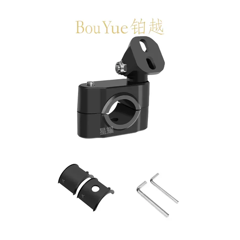 for Motorcycle Spotlight 360 Degree Rotation Adjustable Universal Bracket Work Light Installation Fixed Tube Hoisting Mount